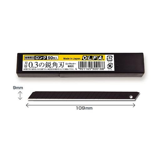 OLFA（オルファ） カッターナイフ カッター 替刃 特専黒刃ロング 50枚