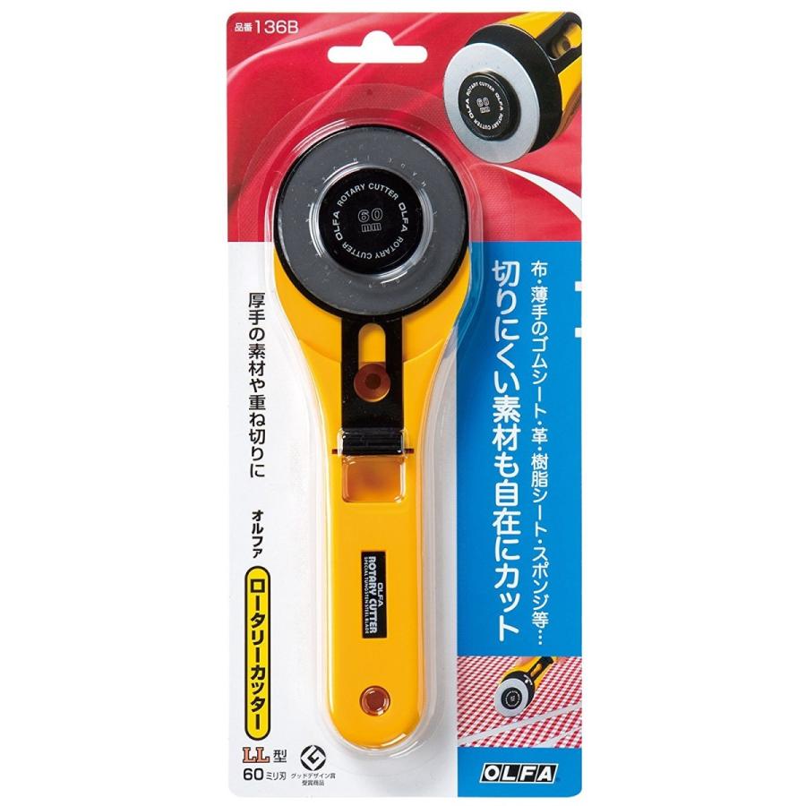 OLFA オルファ ルレット カッター 136B ロータリーカッター LL型 4901165200174 ネコポス対応 :16489:WHATNOT - 通販 - Yahoo!ショッピング OLFA オルファ ルレット カッター 136B ロータリーカッター LL型 4901165200174 ネコポス対応 :16489:WHATNOT - 通販 - Yahoo!ショッピング