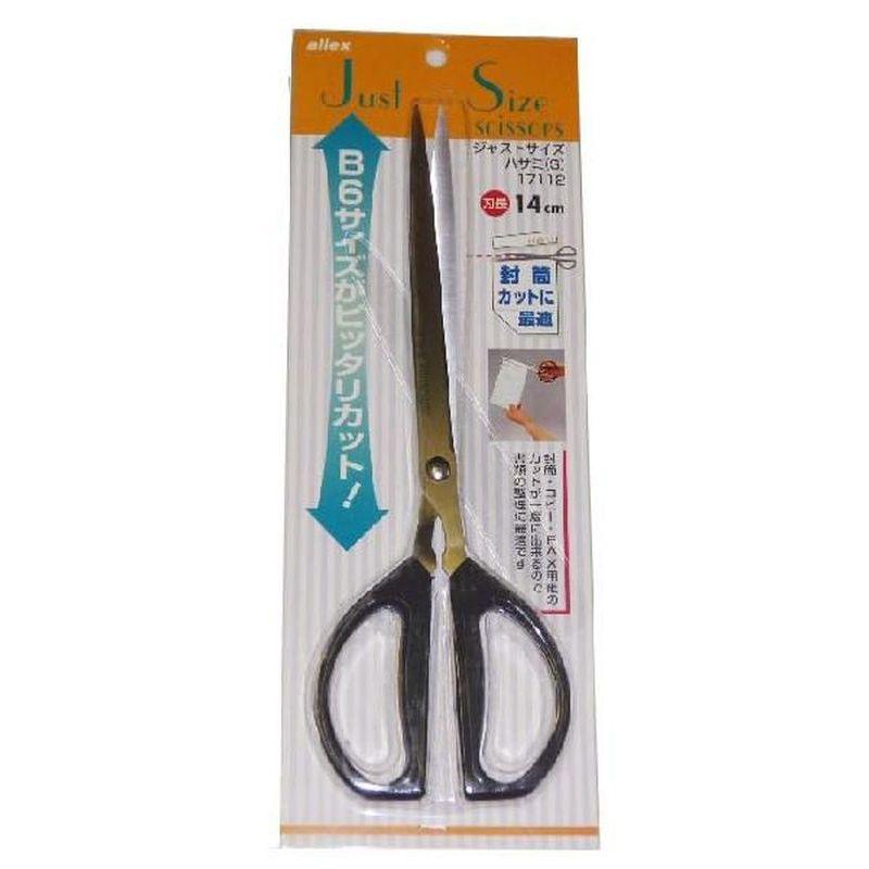 ALLEX（林刃物） はさみ ハサミ 鋏 大型 封筒 用紙 カット 事務職 文具