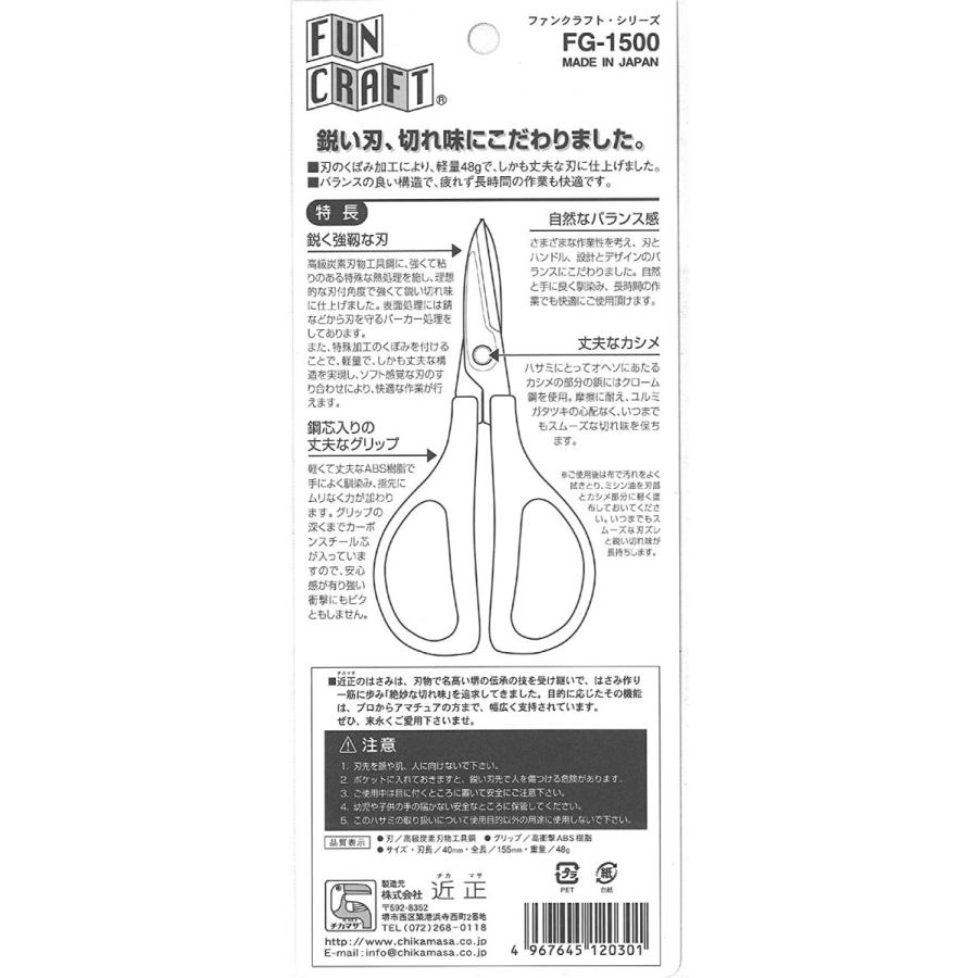 チカマサ ファンクラフト皮革・ゴム用 FG-1500 ネコポス対応 | ブランド登録なし | 03