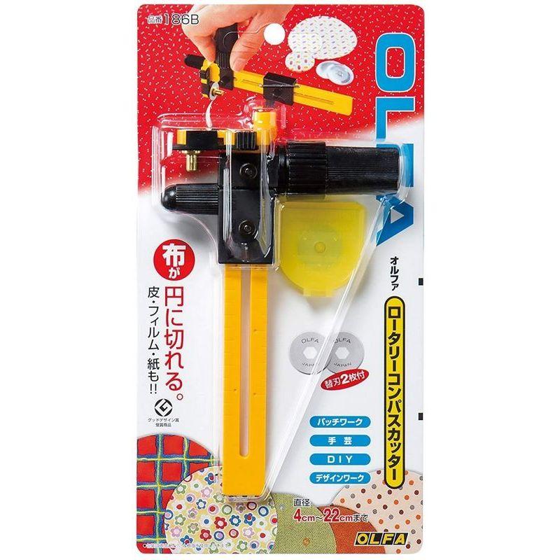 OLFA オルファ ロータリーコンパスカッター 4901165201386 の商品画像