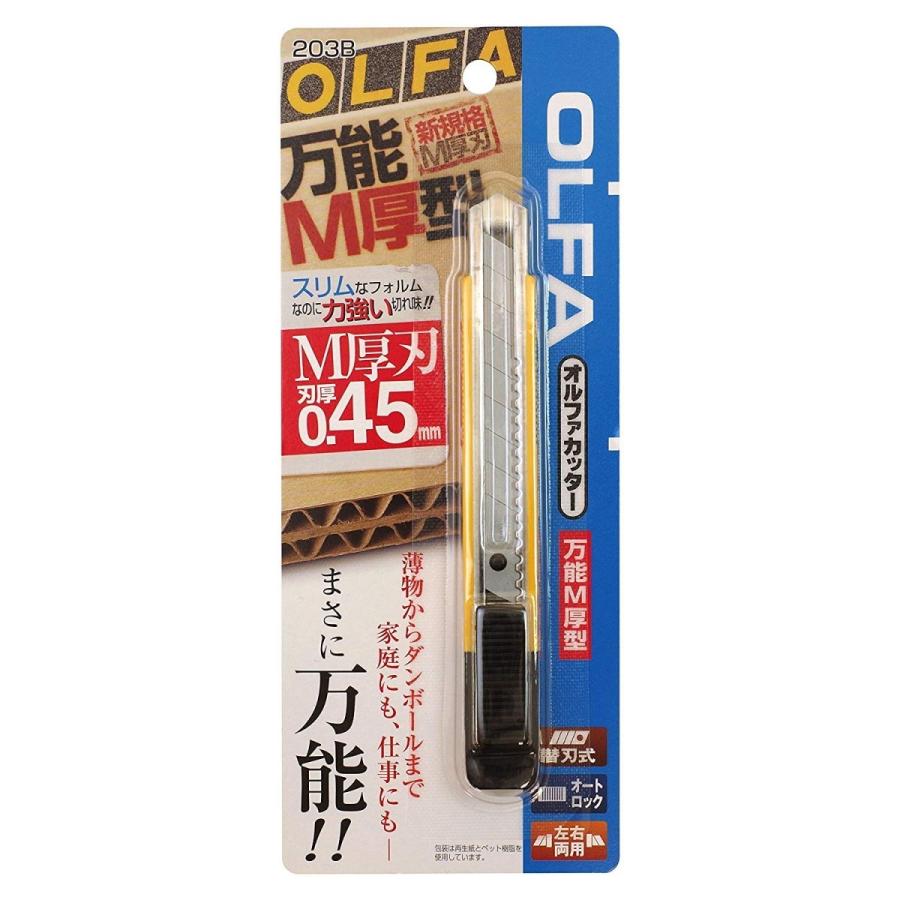 OLFA オルファ カッターナイフ 万能Ｍ厚刃 203B カッター 厚刃 4901165202239 | OLFA | 01