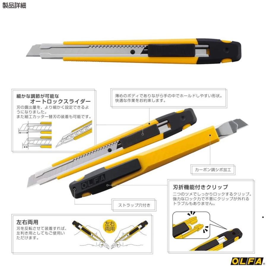 OLFAロック機能付きカッターナイフ OLFA オルファ カッターナイフ MZ‐AL型 168B : ポッチワン
