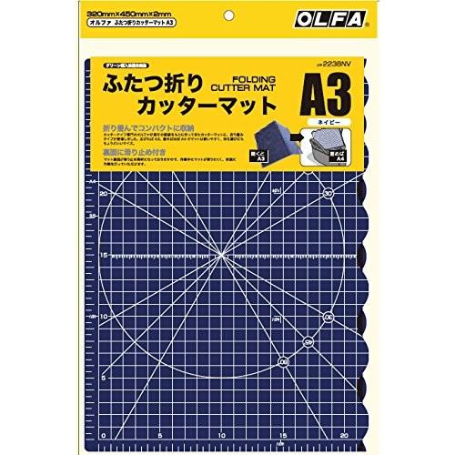 OLFA（オルファ） カッターマット 2つ折り ふたつ折りカッターマット