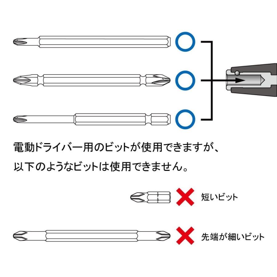 VESSEL ベッセル 差替式ドライバー コンビ PLUS プラス ドライバー NO.220W-123 4907587060969｜whatnot｜07