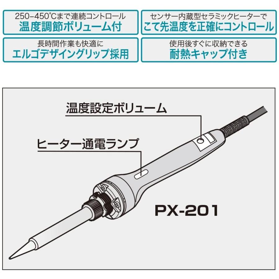 太洋電機産業 goot 温調はんだこて PX-201｜whatnot｜06