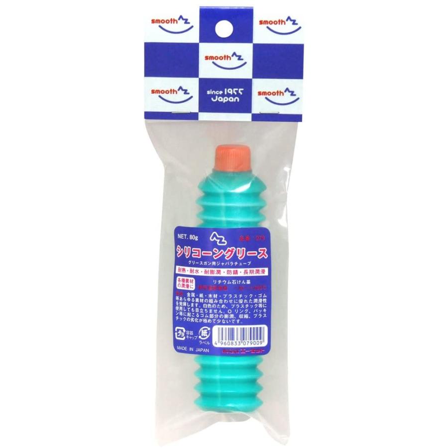 エーゼット AZ シリコングリース潤滑耐熱 #079 シリコーン