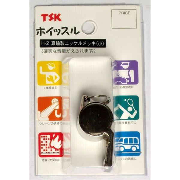 TSK ホイッスル 小 H-2 | ブランド登録なし
