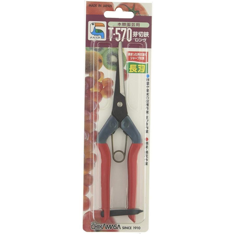 チカマサ 本職園芸用 芽切鋏ロング 長刃 T-570 : WHATNOT - 通販