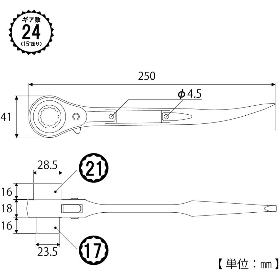 TOP ステンレスラチェットレンチ ショートタイプ SRM-17×21S | TOP（DIY） | 01