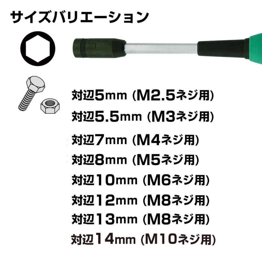VESSEL（ベッセル） ベクトルナットドライバー 対辺 10mm No.B-290NT
