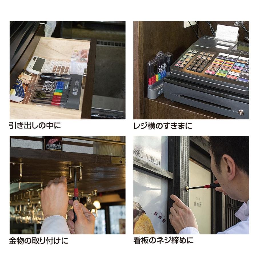 VESSEL ベッセル ドライバーセット ファミドラ8 TD-800 | VESSEL（工具） | 04