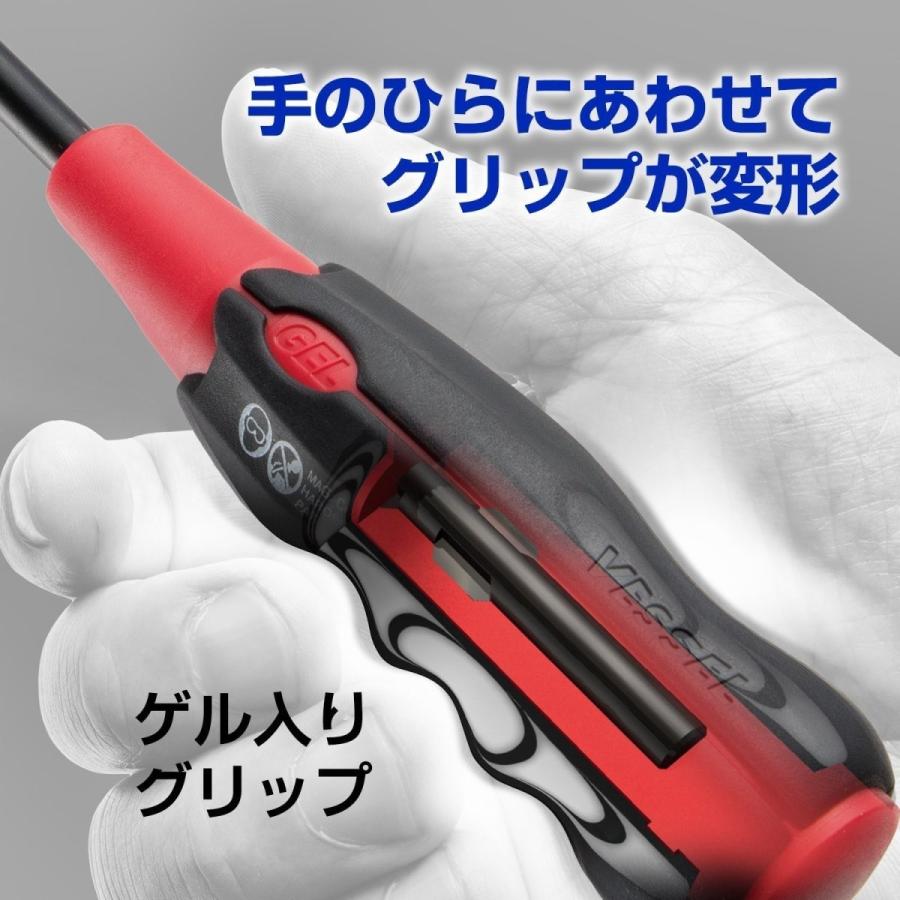 ベッセル(VESSEL) スーパークッションドライバー +3×150 700 700 +3X150 スーパークッションドライバー ベッセル プラス 単品 樹脂