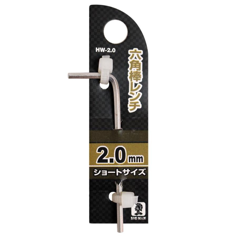 ビッグマン 六角棒レンチ 2.0ミリ ショートサイズ 4962308447412