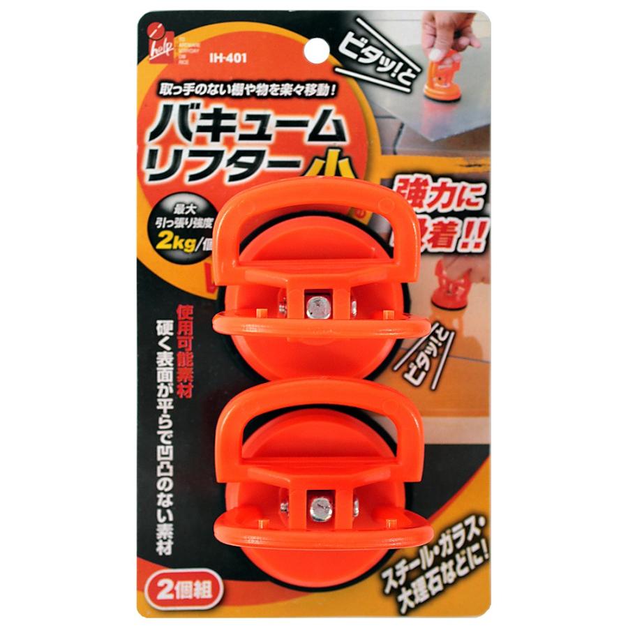 バキュームリフター ダイソー