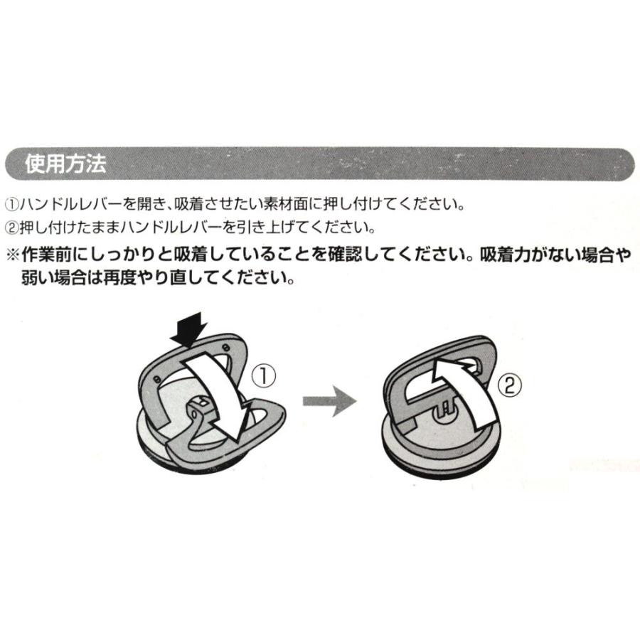 iHelp バキュームリフター 大 IH-402 4962308449119 | iHelp | 07