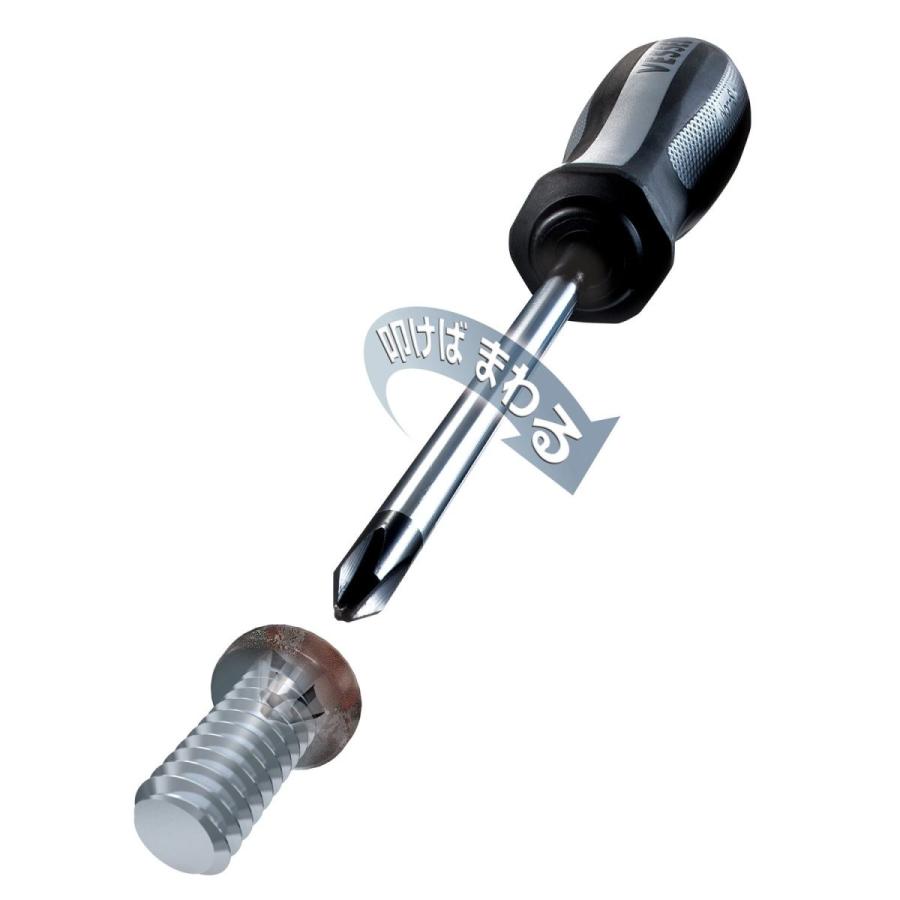 VESSEL ベッセル メガドラインパクタ マグネット No.980 ＋2×100 4907587107916 貫通ドライバー ドライバー つぶれたネジ 錆びたネジ プラスドライバー | VESSEL（工具） | 04