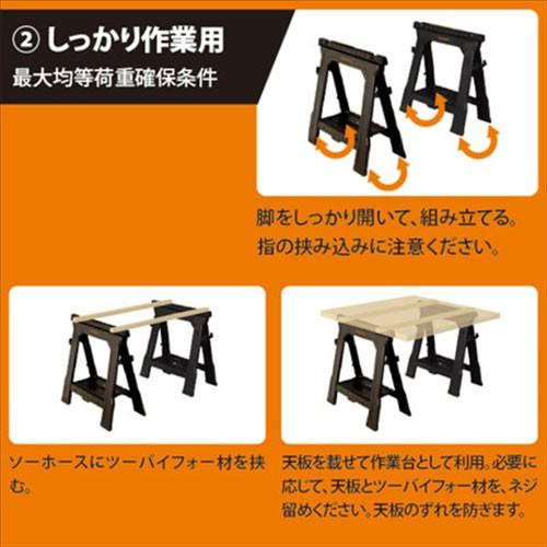 ブラックアンドデッカー　アウトドア テーブル(脚) 作業台　ソーホース　2台セット ブラック＆デッカー（BLACK & DECKER） BLACK+DECKER ブラックアンド
