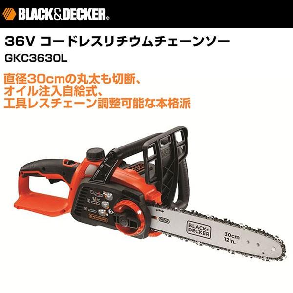 BLACK+DECKER ブラックアンドデッカー コードレスリチウムチェーンソー 