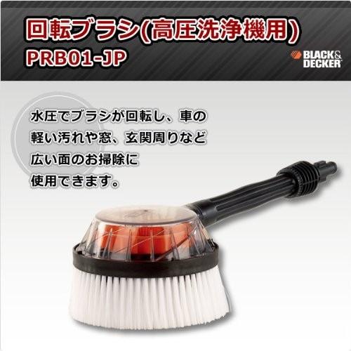 ブラック＆デッカー（BLACK & DECKER） BLACK+DECKER ブラックアンド