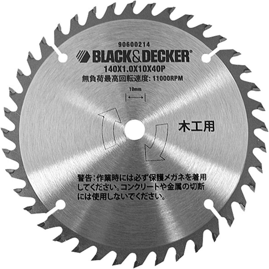 BLACK+DECKER ブラックアンドデッカー 140mm丸鋸刃40P CB40T