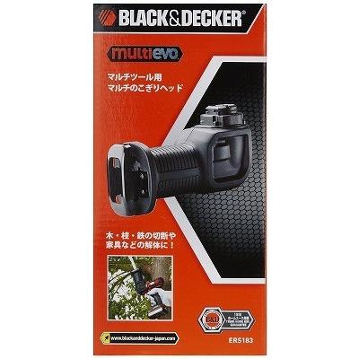 ブラック＆デッカー（BLACK & DECKER） BLACK+DECKER ブラックアンド