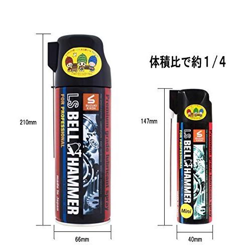 潤滑剤ベルハンマー 潤滑剤 ベルハンマー 超極圧潤滑剤 LSベルハンマー スプレー 100ml スズキ機工 4560401500159｜whatnot｜02