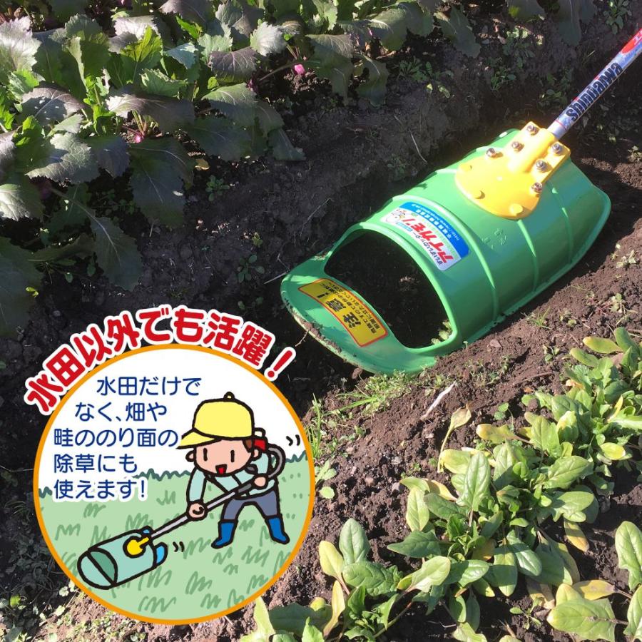 合鴨式除草機 除草機 除草 条間除草 水田 農具 簡単 合鴨式水田除草機 すいすい