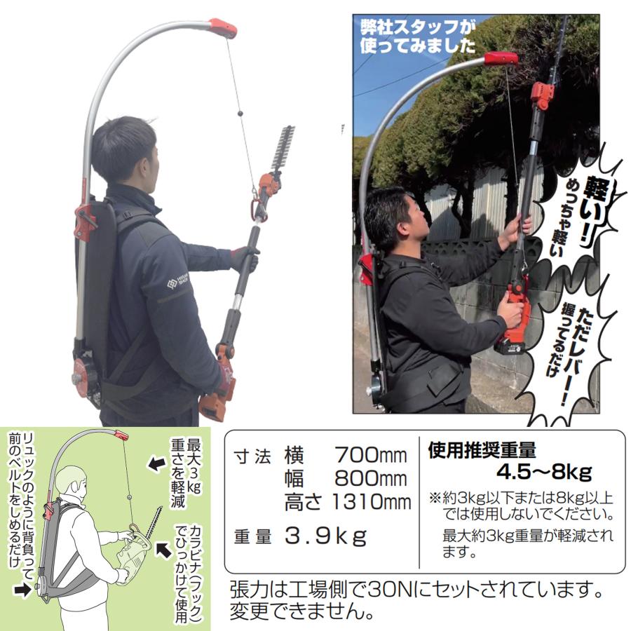 背負い式アシストフック　エレファントトランク　6943163 平城商事 4571258376477_2