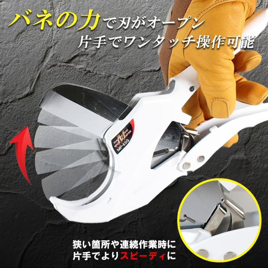 MASTER TOOL マスターツール 木村 エンビカッタ63mm 耐久性重視モデル