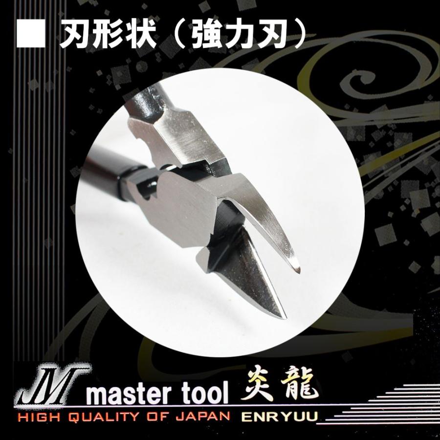 MASTER TOOL マスターツール 木村 炎龍 偏芯電工ニッパ MKNH-220 耐久