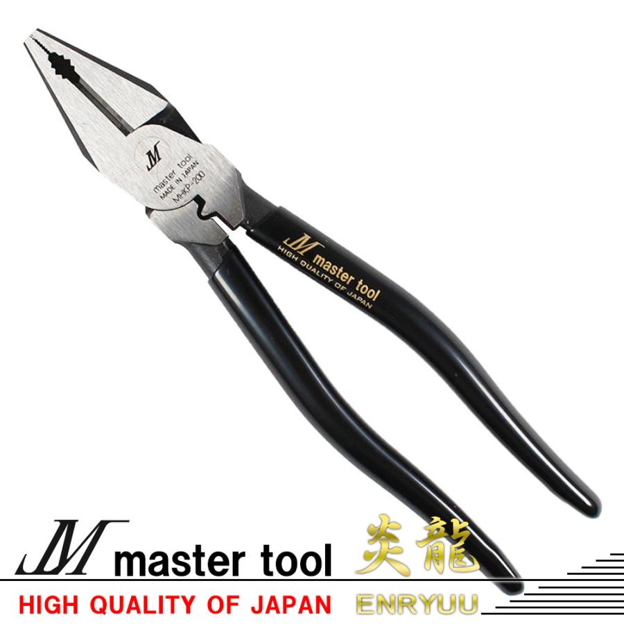 ペチカの炎 MASTER TOOL マスターツール 木村 炎龍 偏心電工ペンチ MHKP-200BG