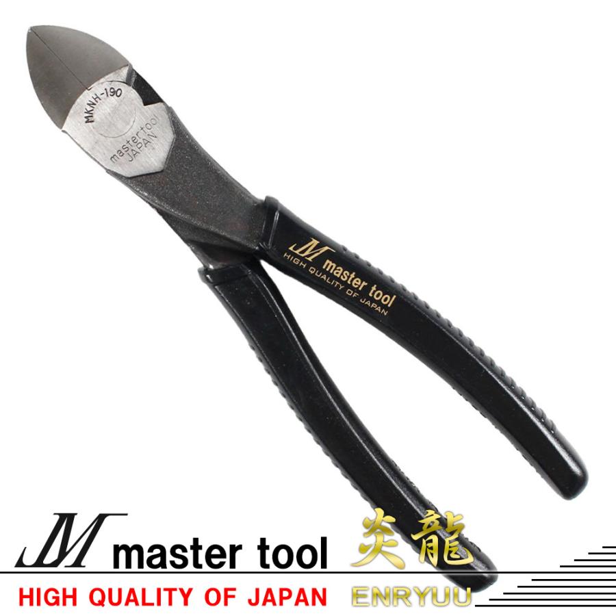 MASTER TOOL マスターツール 木村 炎龍 偏心電工ニッパ 薄刃ラウンド