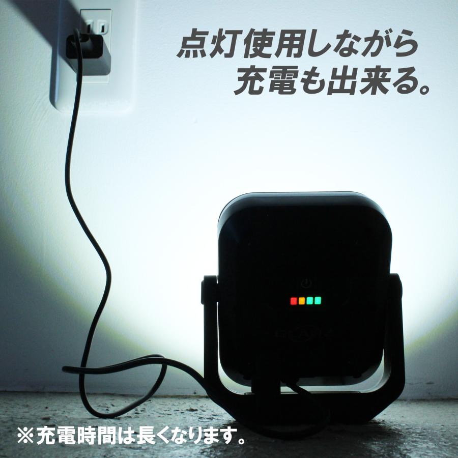 マスターツール ハイブリット式投光器 4000LM GTR4000 4571259273126