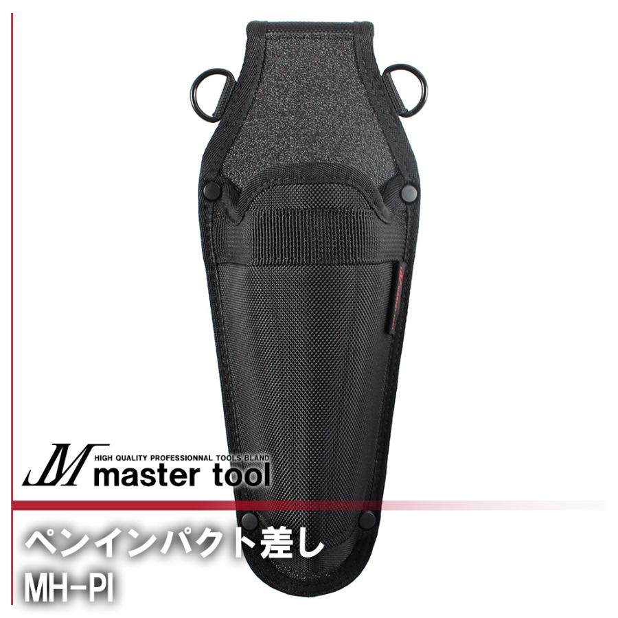 MASTER TOOL マスターツール 木村 ペンインパクト差し ホック付 MH-PI