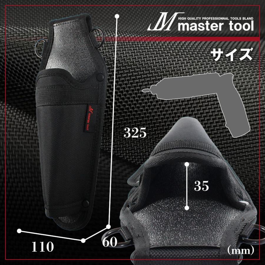 MASTER TOOL マスターツール 木村 ペンインパクト差し ホック付 MH-PI