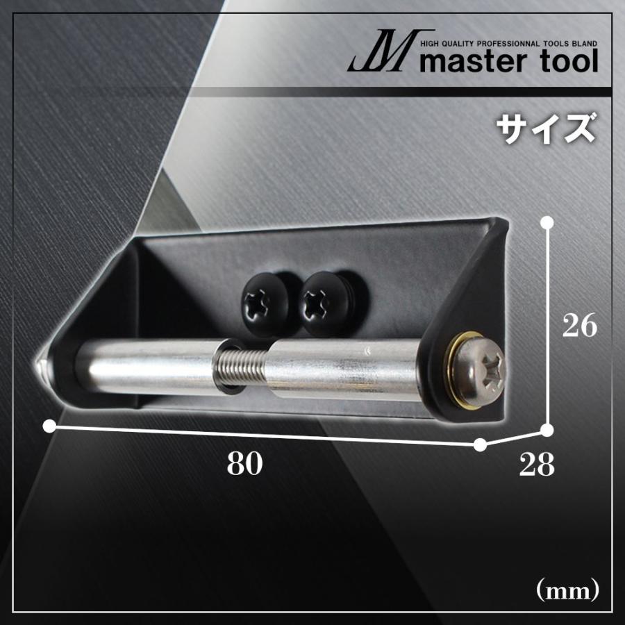 MASTER TOOL マスターツール 木村 脱着式コンベックスホルダ用