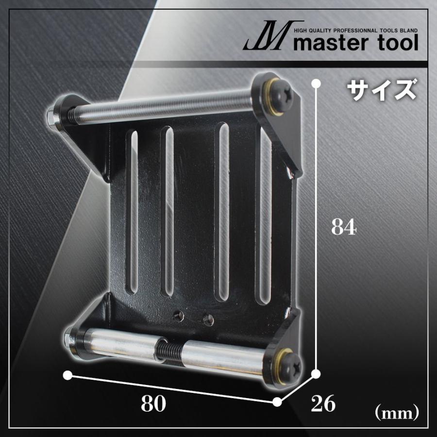 MASTER TOOL マスターツール 木村 フロートプレート オフセットビット
