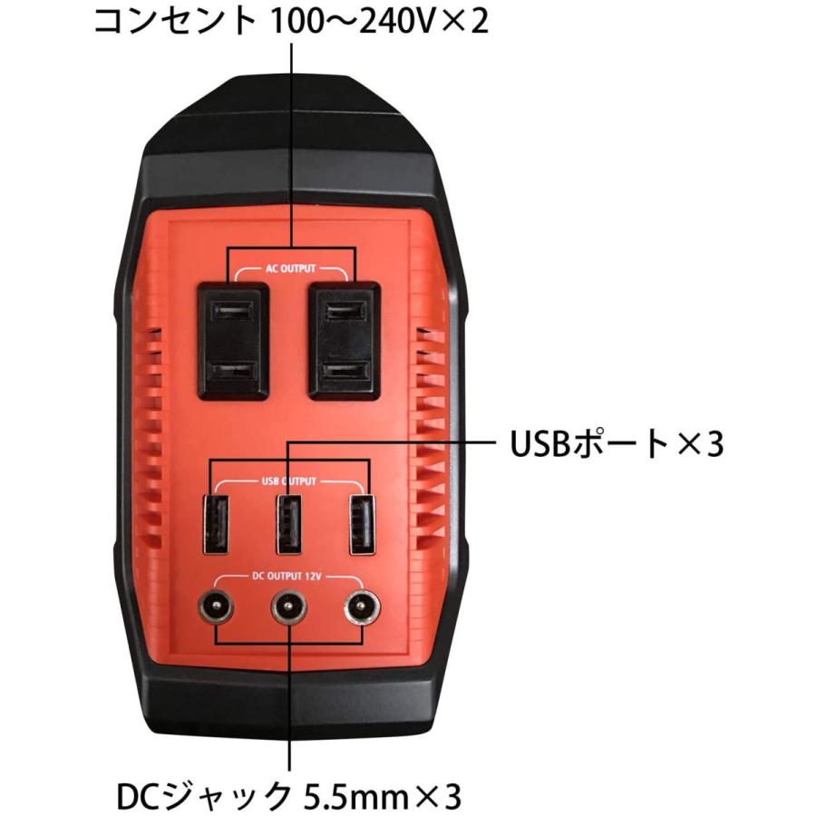 富士倉 モバイルバッテリー BA-155 奥行9×高さ17.1×幅19.5cm シガーソケットアダプター コンセント用充電アダプター 4580390322471｜whatnot｜03