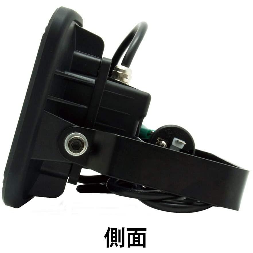 富士倉 プロ仕様 HIGH POWER 投光器 SVA-35W 4580390322976 : WHATNOT