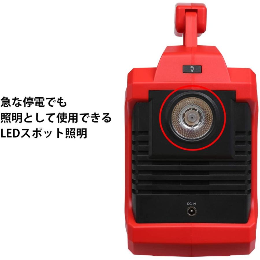 富士倉 モバイルバッテリー 充電式 地震 防災 大容量 災害 充電