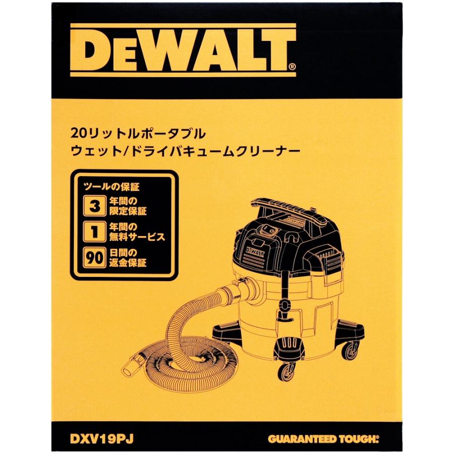 DEWALT デウォルト バキュームクリーナー DXV-19PJ 20L 乾湿両用 本体