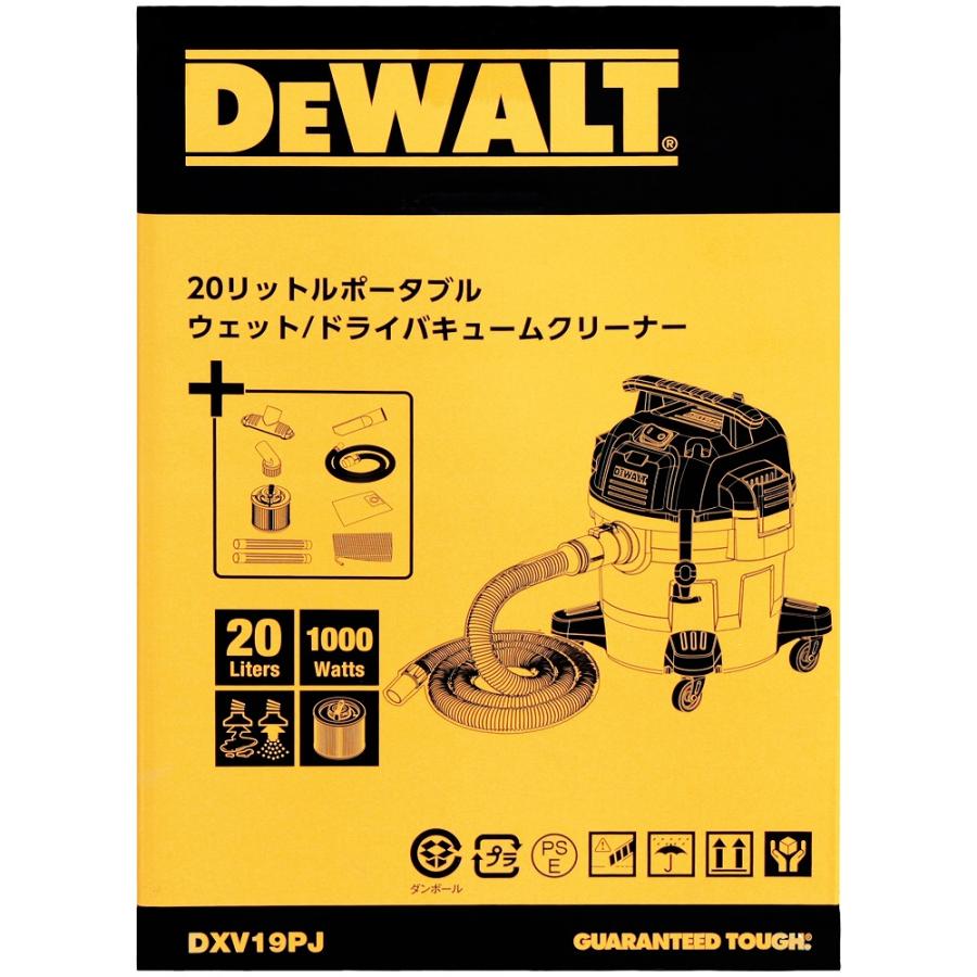 DEWALT デウォルト バキュームクリーナー DXV-19PJ 20L 乾湿両用 本体