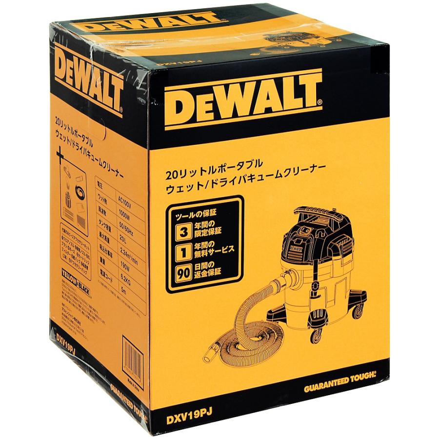 DEWALT デウォルト バキュームクリーナー DXV-19PJ 20L 乾湿両用 本体