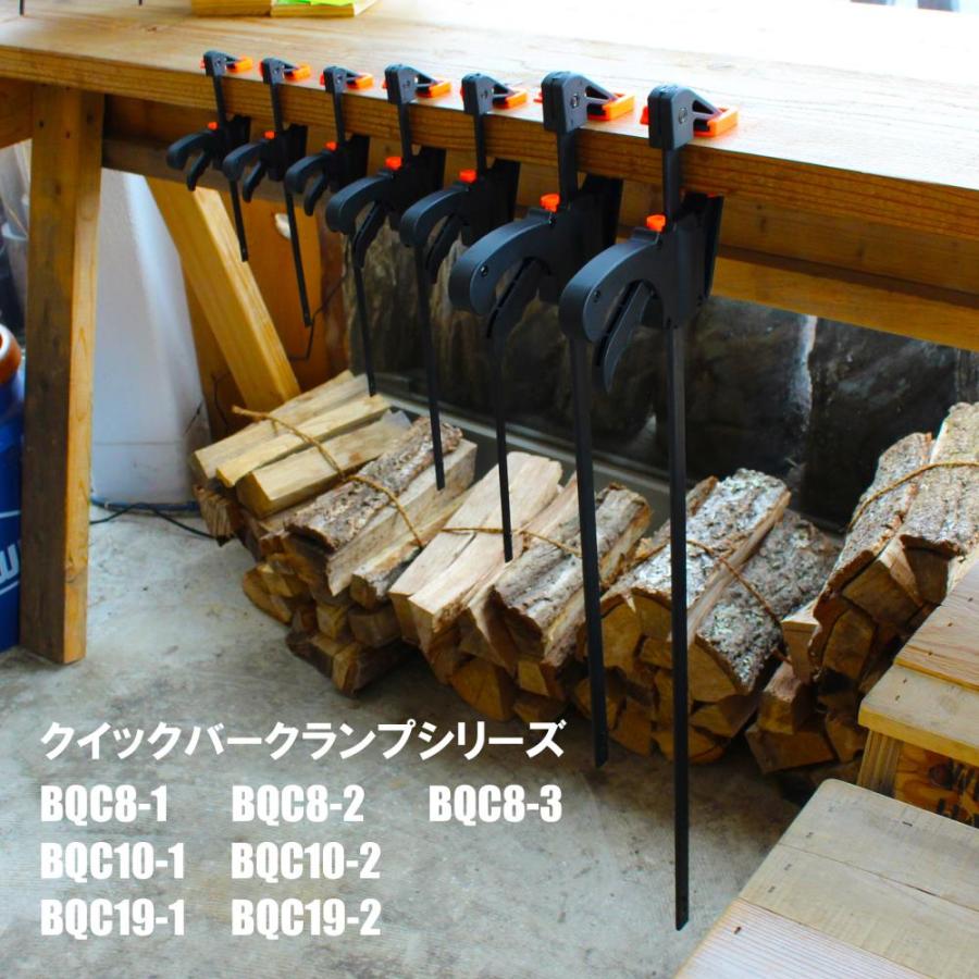 クランプ バークランプ BM クイックバークランプ 150 150mm 木材加工 留め 木材 固定 工作 木工作業 DIY 仮止め 強力 締付 締め付け BQC8-2 ビッグマン | ビッグマン | 06
