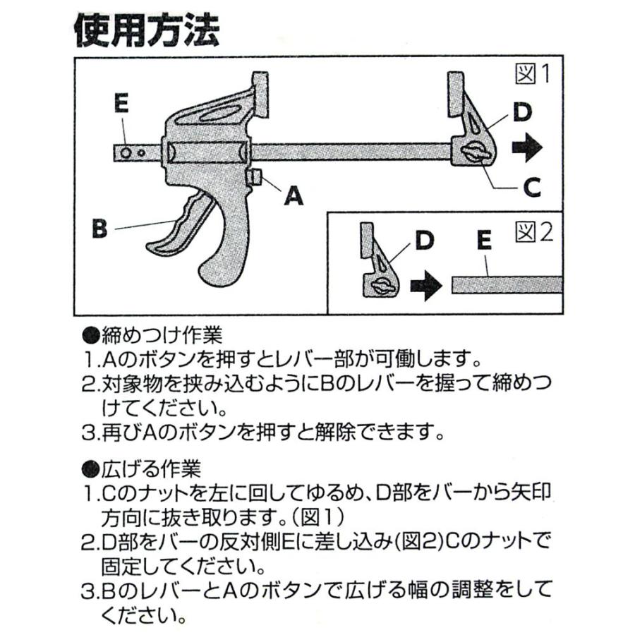 クランプ バークランプ BM クイックバークランプ 150 150mm 木材加工 留め 木材 固定 工作 木工作業 DIY 仮止め 強力 締付 締め付け BQC8-2 ビッグマン | ビッグマン | 09