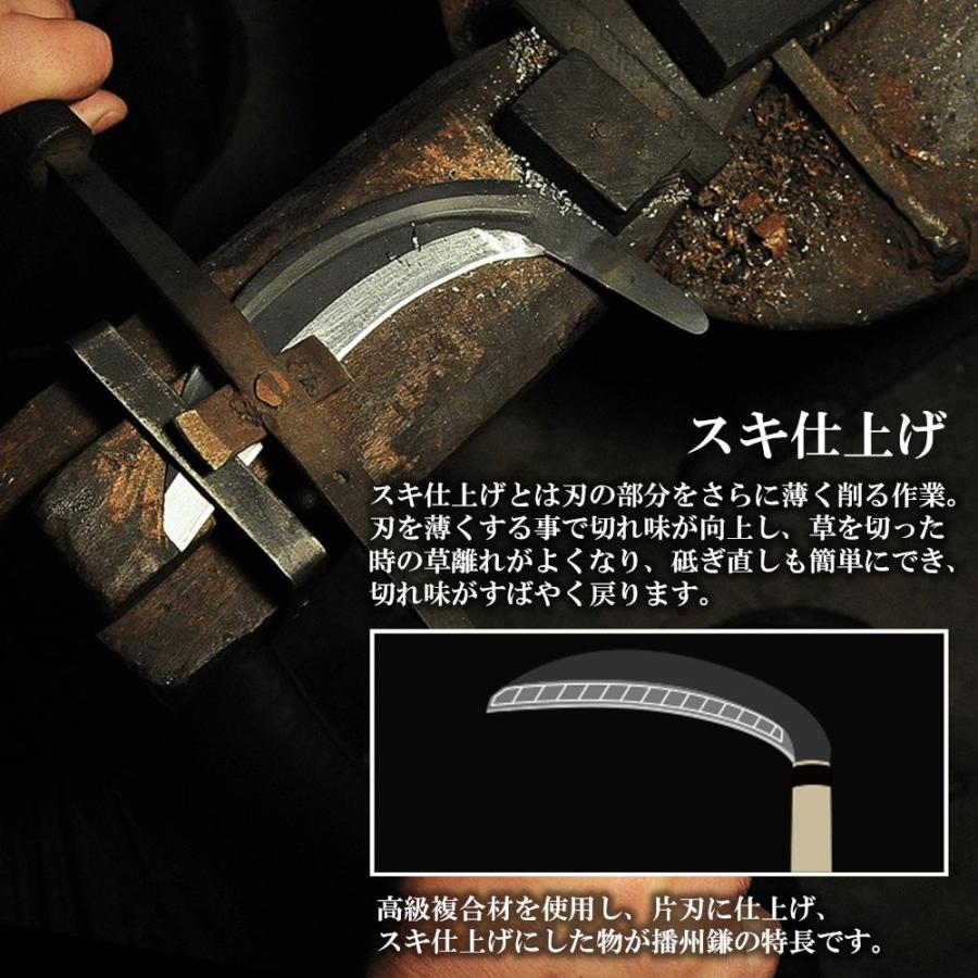 草刈鎌 草刈り 鉈鎌 鉈 草刈りかま 稲刈り 雑草対策 除草 雑草取り 鎌