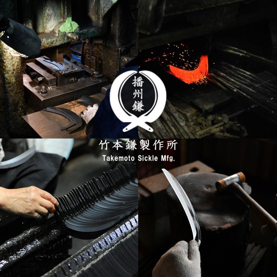 草刈鎌 草刈り 鉈鎌 鉈 草刈りかま 稲刈り 雑草対策 除草 雑草取り 鎌