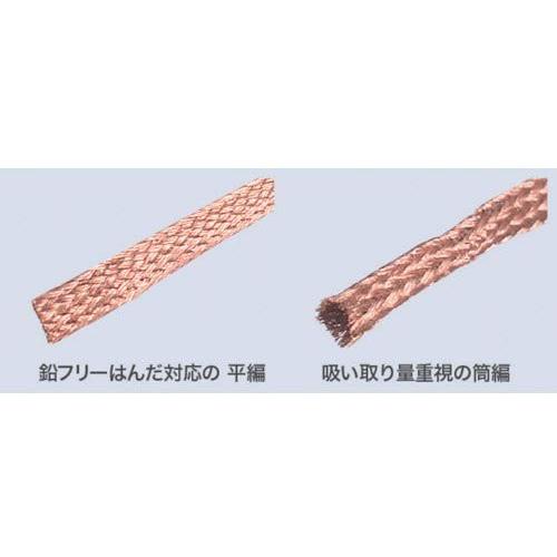 太洋電機産業 goot はんだ吸取り線 CP-30Y | goot | 02