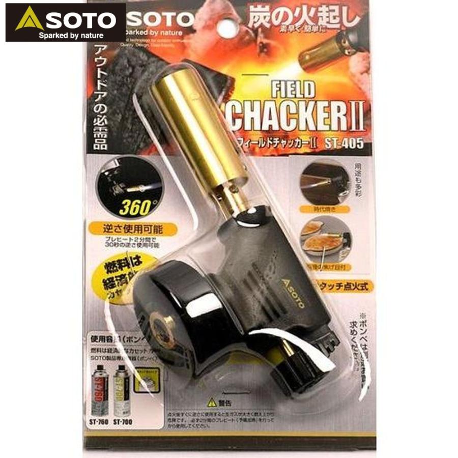 SOTO 新富士バーナー フィールドチャッカーII ST-405 : WHATNOT - 通販